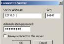 Как создать FTP-сервер и открыть к нему доступ из Интернета
